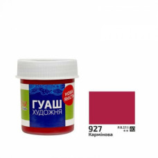 Краска гуашевая ROSA Studio 40 мл Кармин 927